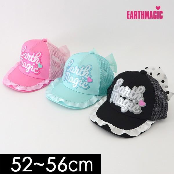 メール便不可 アースマジック チュールリボンメッシュキャップ Mg キッズ 帽子 ボウシ 女の子 ロゴ かわいい アウトドア Earthmagic Marumiya World 通販 Yahoo ショッピング
