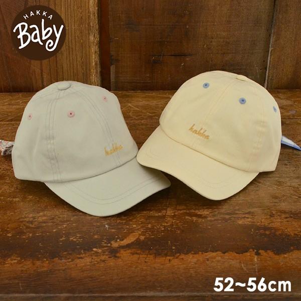 メール便不可 ハッカキッズ Mg 後ろリボンキャップ キッズ 帽子 ぼうし 日よけ サイズ調節 刺繍 ロゴ アウトドア 子供服 Hakka Kids Marumiya World 通販 Yahoo ショッピング