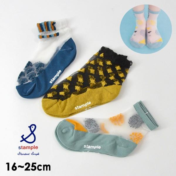 靴下 女の子 ソックス キッズの人気商品 通販 価格比較 価格 Com