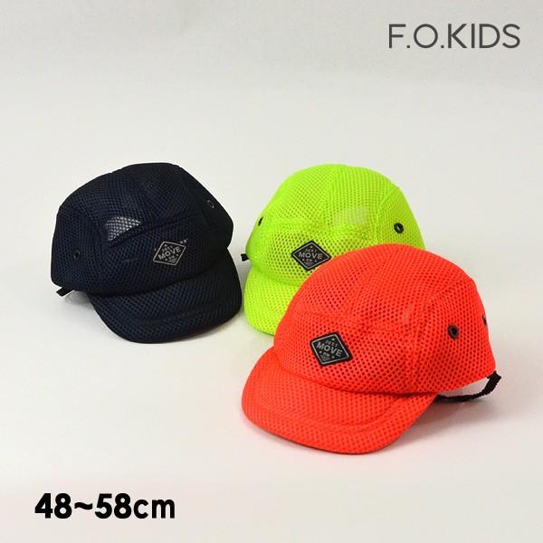 メール便可 エフオーキッズ R268040 M58m エアメッシュキャップ キッズ ベビー 帽子 ぼうし ボウシ キッズキャップ 子供用キャップ F O Kids 7009537 7009537 Marumiya World 通販 Yahoo ショッピング