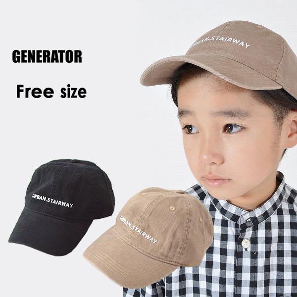 メール便不可 ジェネレーター Mg キャップ キッズ 帽子 ボウシ ぼうし シンプル 男の子 女の子 子供 Generator Marumiya World 通販 Yahoo ショッピング