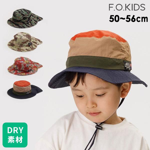 メール便可 エフオーキッズ R 56mm アウトドアハット キッズ ベビー 帽子 ぼうし ボウシ 日よけ ネックガード 子供 F O Kids Marumiya World 通販 Yahoo ショッピング