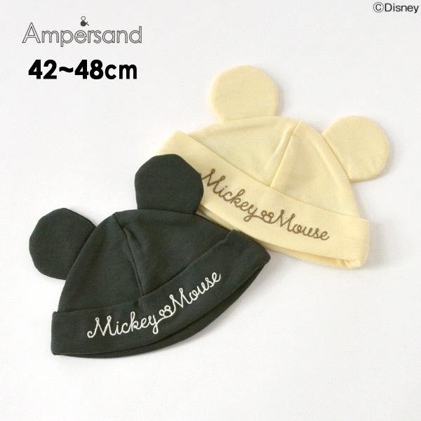 メール便可 アンパサンド L4441 48mm ディズニーキャラクターベビー帽子 ベビー 帽子 ボウシ ぼうし Ampersand Marumiya World 通販 Yahoo ショッピング