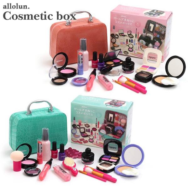 キッズ メイク トイコスメセット メイクボックス入り おもちゃ お化粧 おままごと オールオルン Allolun U Mg メール便不可 Marumiya World 通販 Yahoo ショッピング