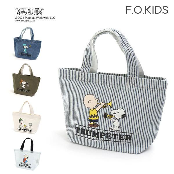 スヌーピー トートバッグの人気商品 通販 価格比較 価格 Com