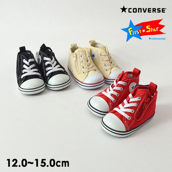 コンバース ベビーオールスター Nz キッズ ベビー 靴 くつ クツ シューズ スニーカー Converse 定番 メール便不可 Sp2 M Marumiya World 通販 Yahoo ショッピング