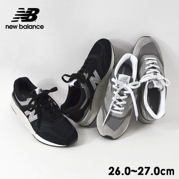メール便不可 ニューバランス CM997-MG-R CM997H[26.0-27.0cm] メンズ  