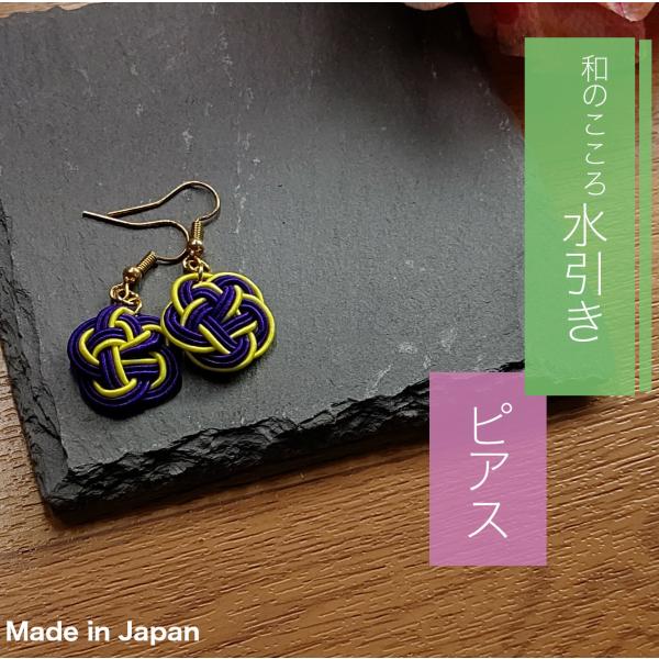 水引 アクセサリー みんな探してる人気モノ 水引 アクセサリー 腕時計 アクセサリー