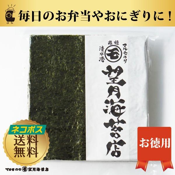 内容量：板のり3０枚保存方法：常温保存賞味期限：6ヵ月原材料：乾海苔原産地：日本国産