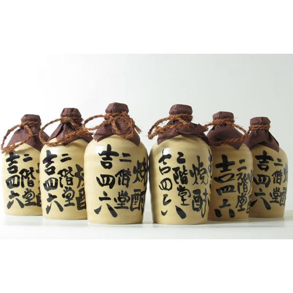 二階堂酒造 麦焼酎 焼酎 酒 お酒 吉四六 陶器 25° 720ml×6本 : 酒の