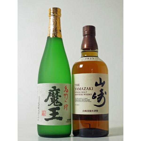 山崎 シングルモルトウイスキー 700ml と 魔王 のセット 【公式通販】