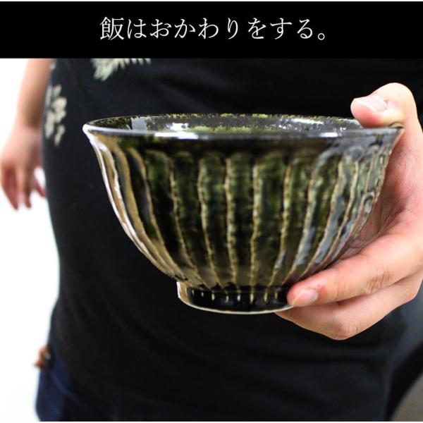 美濃焼 黒織部 男の丼ぶりセット ペア 多用丼 ５寸丼 湯呑 カップ おしゃれ 日本製 黒い器 ラーメン Buyee Servis Zakupok Tretim Licom Buyee Pokupajte V Yaponii