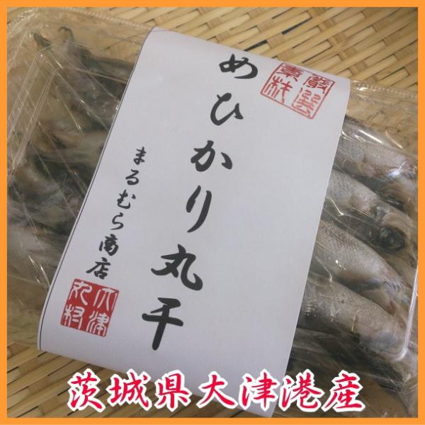 ●当店のこだわり　１匹１匹、手作業で鱗処理をしていますので美味しく召し上がれます。品　名　：めひかり丸干し原材料　：めひかり(茨城産)、食塩内容量　：200ｇ保存方法：要冷凍(-15℃以下)