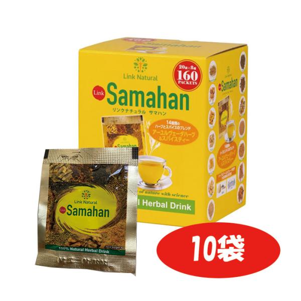 1995年より販売されているアーユルヴェーダのハーブ&amp;スパイスティーです。スリランカをはじめ海外で、寒い季節のカラダをイキイキさせる温かい飲み物として親しまれています。スパイスのピリッとした味わいもあり飲み飽きない美味しさです。・ノ...