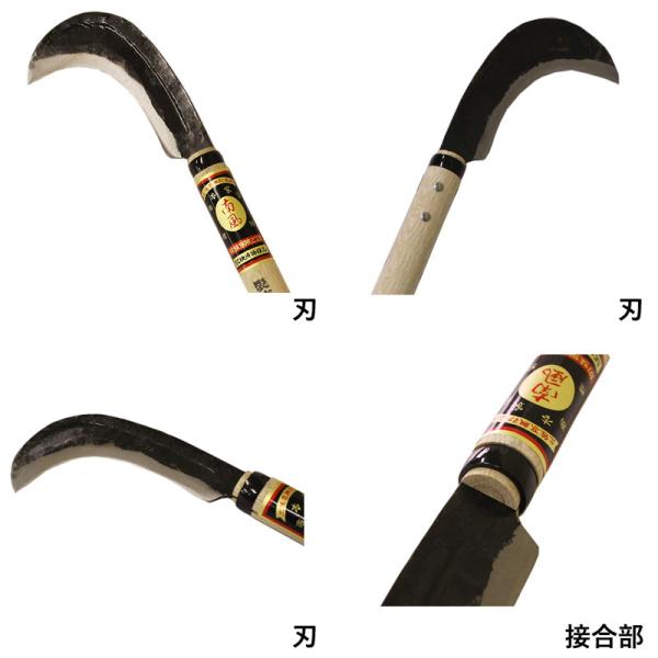 鎌 登鎌 のぼり鎌 両刃 枝打ち 1本 園芸 ガーデニング | 農業応援隊 | SitePromo