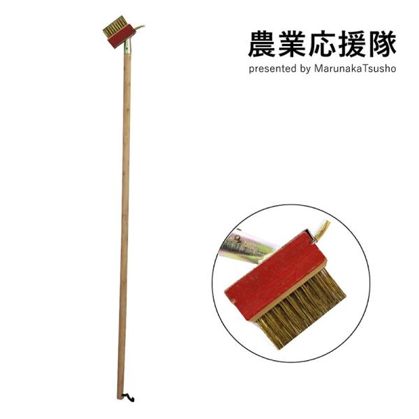 高い所にも楽々届くワイヤーブラシワイヤーブラシ,金だわし,掃除,清掃,高所,真鍮,アウトレット,問屋,卸売り,セット,まとめ買い,まとめ売り,お得,激安,特価