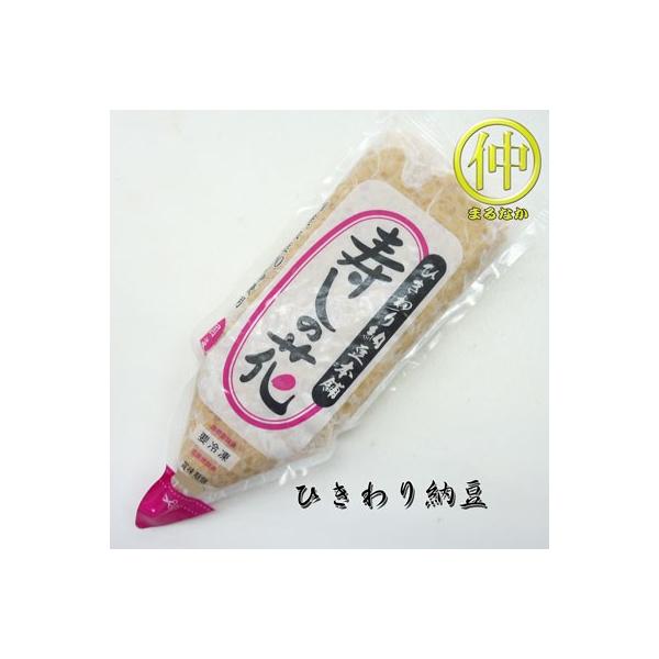 冷凍ひきわり納豆　5パック すしだね 海苔巻