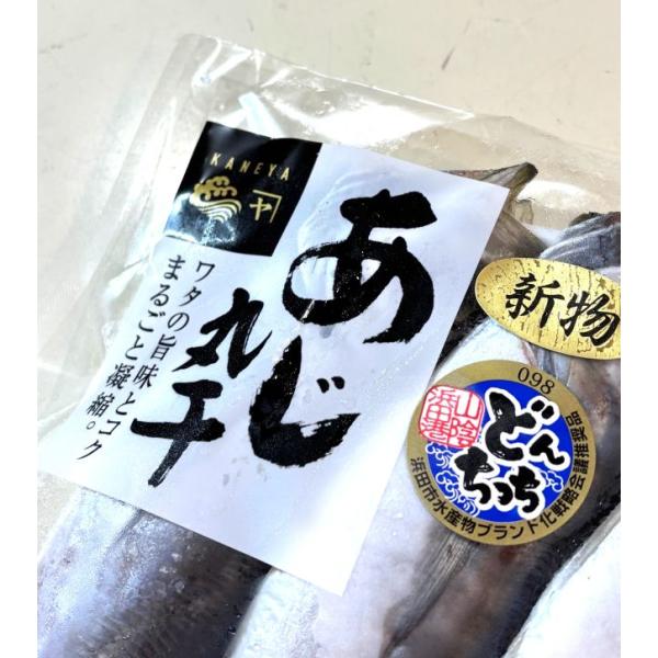 鯵様 61Ftj7ehbzL.jpg_BO30,255,255,