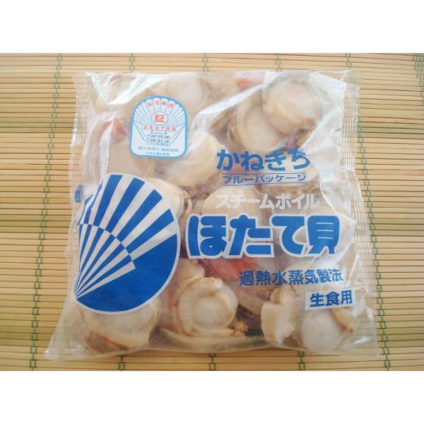 ほたて様 ❶❺ナチュラル ボイルほたて！北海道産2Lサイズ！ ホタテ ボイルホタテ ボイル