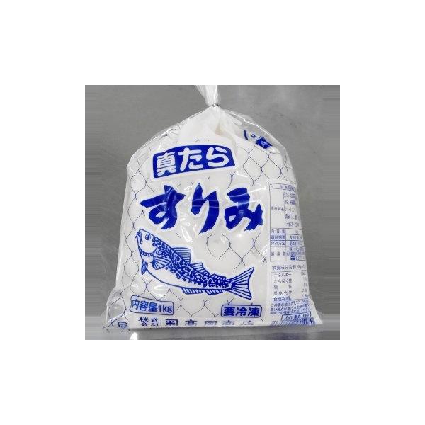 [Release date: October 25, 2025]北海道沖で獲れた新鮮な鱈をすり身にしました。寄せ鍋、味噌汁の具や薩摩揚げ等、幅広くお召し上がり頂けます。※黒い斑点は真たら由来のものです。※解凍後はなるべく早めにお召し上がりく...
