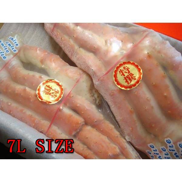 ほぼタラバガニ