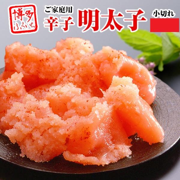 築地丸中　大特価！ 博多ふくいち辛子明太子（うす色・並切れ）1ｋｇ！ (19f)