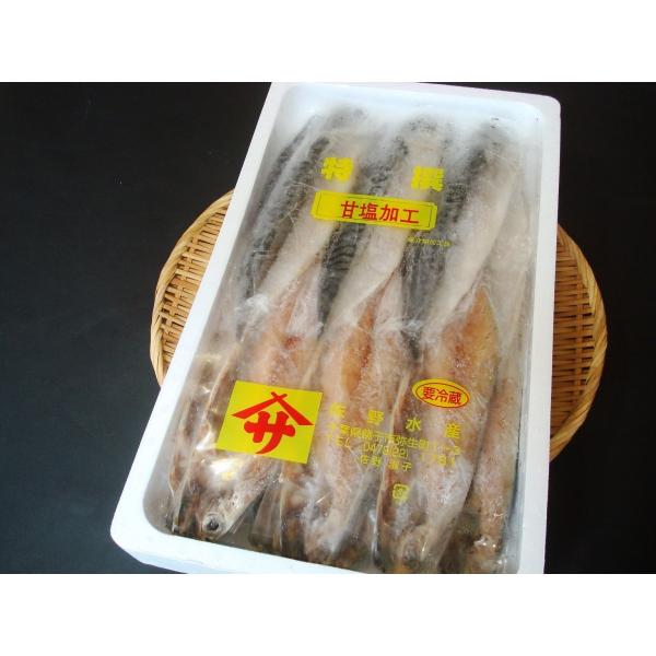 さば文化干し14枚 銚子製造 サバ文化干し 鯖文化干し さば サバ Buyee 日本代购平台 产品购物网站大全 Buyee一站式代购 Bot Online