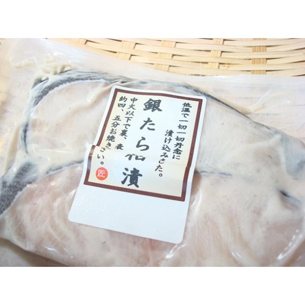 銀たら粕漬け2切れ入り 銀鱈 ギンダラ 銀たら 銀だら 銀タラ Tss058 おいしい明太子 築地丸中 通販 Yahoo ショッピング