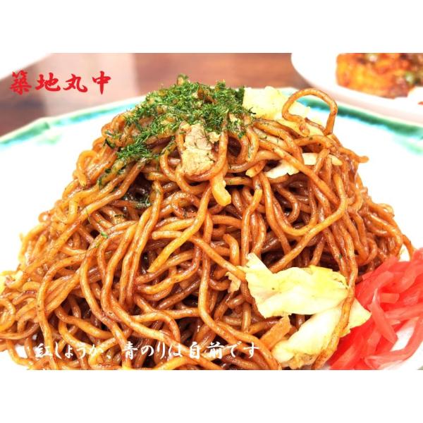 築地丸中　マルちゃん屋台ソース焼きそば大盛1ｋｇ！ まるちゃん やきそば 焼きそば