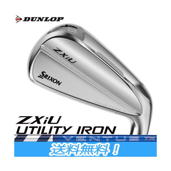 ダンロップ SRIXON スリクソン ZXiU UTILITY ユーティリティ VENTUS TR ZXi-II for HYBRID 7カーボンシャフト 日本正規品