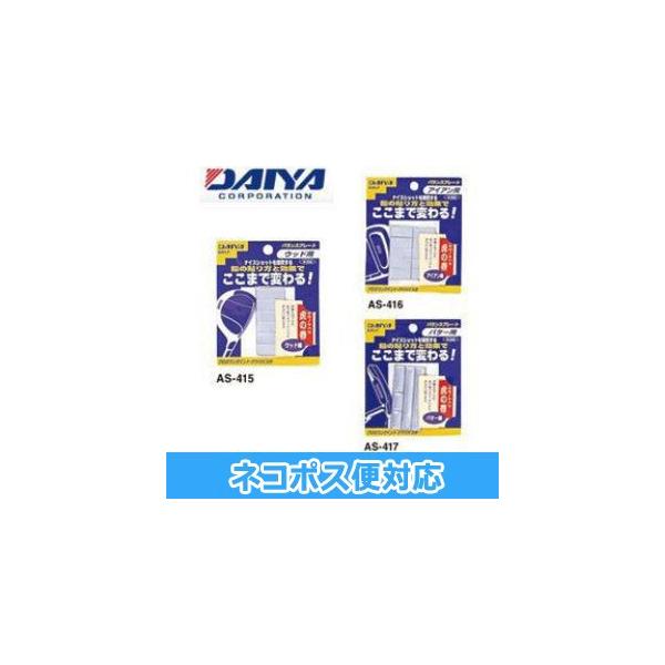 _C oXv[g e@EbhpEACApEp^[p (AS-415/AS-416/AS-417)
