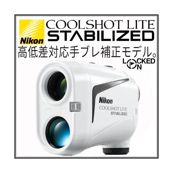 Nikon jR  COOLSHOT LITE STABILIIZED ፷u␳Ή gь^[U[v G-605 {Ki
