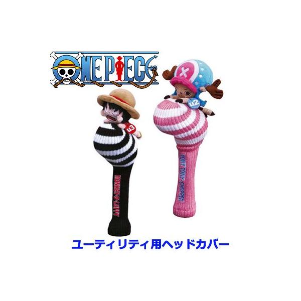 Lite ライト One Piece ワンピース キャラクターヘッドカバー ユーティリティ用 Mltjhc マルニ ゴルフ 通販 Yahoo ショッピング