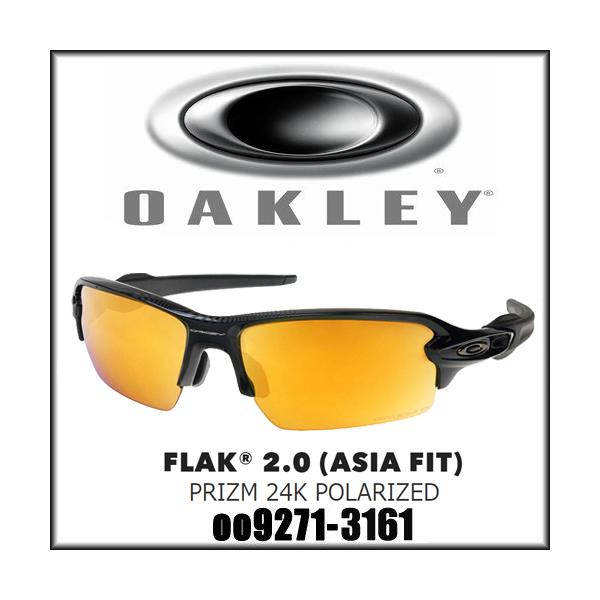 OAKLEY オークリー FLAK 2.0 Asia Fit PRIZM K POLARIZED フラック