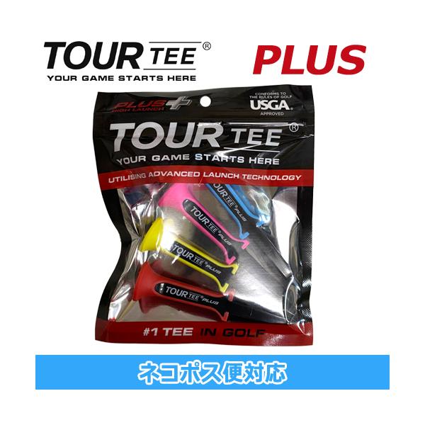 『ツアー ティー プラス T-496』●究極の再現性：ティーのセッティング時に設置高45ｍｍとなる段差ストッパー●さらに前へ：摩擦軽減機構が低スピンを生み更なる飛距離へ貴殿を導きます●紛失防止、利便性：先端の尖ったアゴが地面をしっかり捉える...