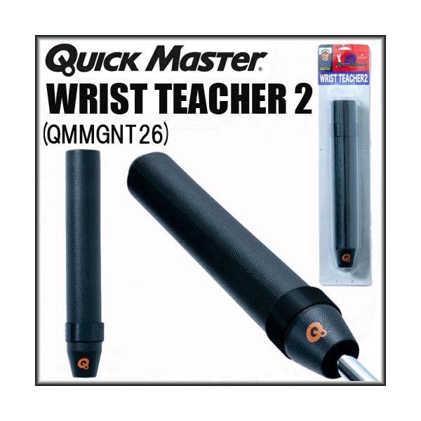 }j QuickMaster NCbN}X^[ WRIST TEACHER II XgeB[`[2 XCOK QMMG NT26
