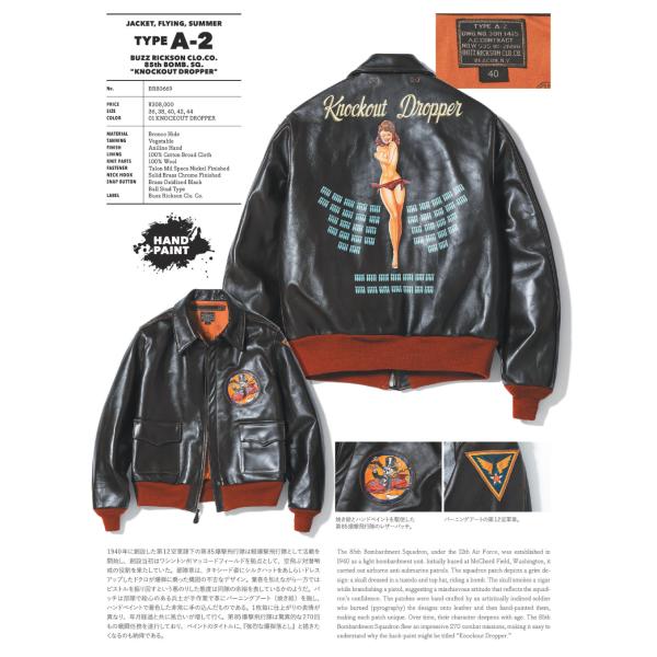 BUZZ RICKSON'S RICKSON'S バズリクソンズ / Type A-2 “CONTRACT