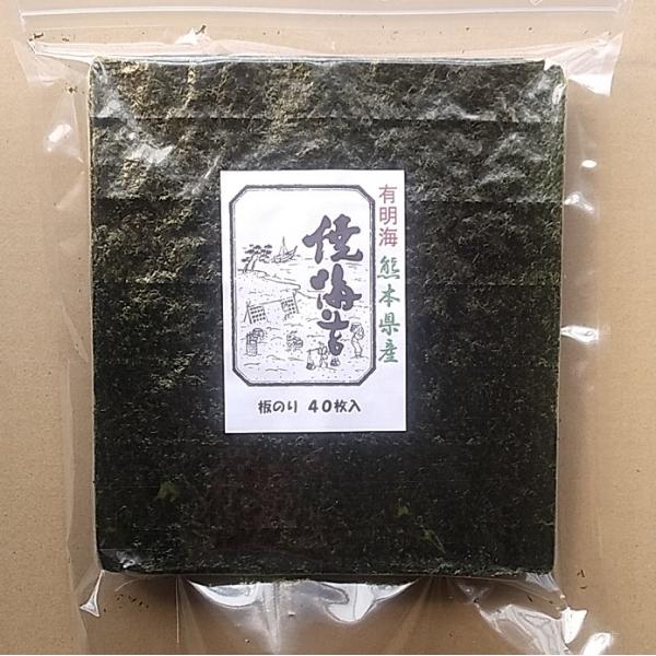 ２月２１日より新ロットになります。●商品説明 〇焼のり40枚 熊本県産有明海 「熊本県産」 黒２等級クラスで、寿司用、おにぎり、手巻きに向いています。佐賀県産と比べて旨味はすこし少ないが色が黒いのが特徴です。（基本等級は１、２・・・・・7と...