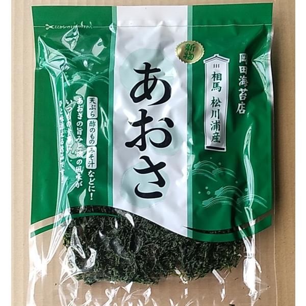 あおさ　福島県相馬市松川浦産　20ｇ２袋