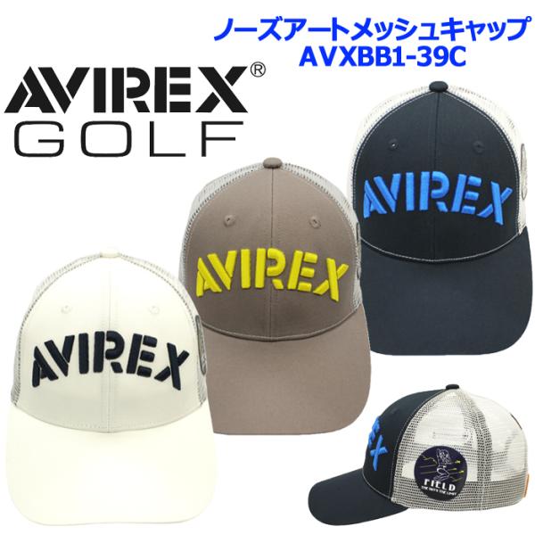 AVIREX GOLF アヴィレックス ゴルフ ノーズアートメッシュ キャップ AVXBB1-39C 日本正規品