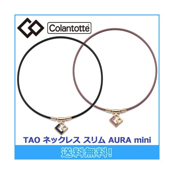 [Release date: April 10, 2024]「CO」のブランドマークが印象的な「AURA」から、ループは細くトップはコンパクトになった。ループ幅が従来の4mmから3mmへと細くなったことでより軽い着け心地を実現しました。通常...