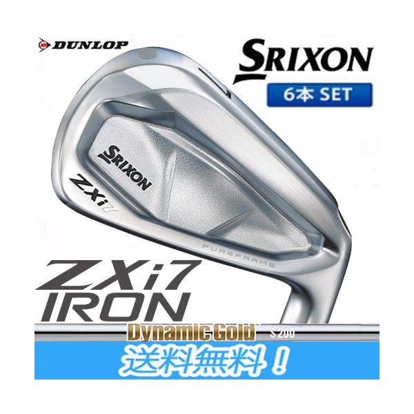 ダンロップ SRIXON スリクソン ZXi7 アイアンセット #5I-Pw 6本セット ダイナミックゴールド スチールシャフト 日本正規品