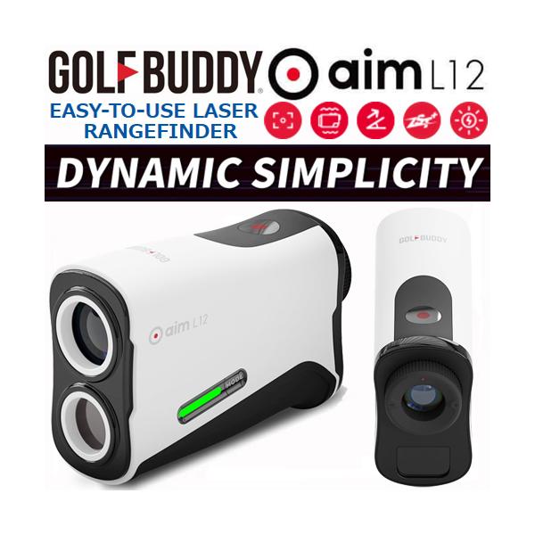 GOLFBUDDY 【特別価格!在庫限り!】Golf Buddy ゴルフバディー
