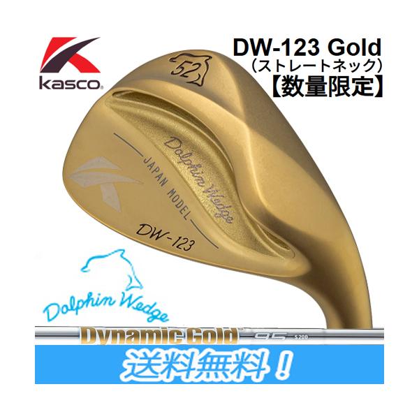 【数量限定】 キャスコ Kasco Dolphin WEDGE ドルフィン ウェッジ DW-123 Gold ダイナミックゴールド95スチールシャフト装着
