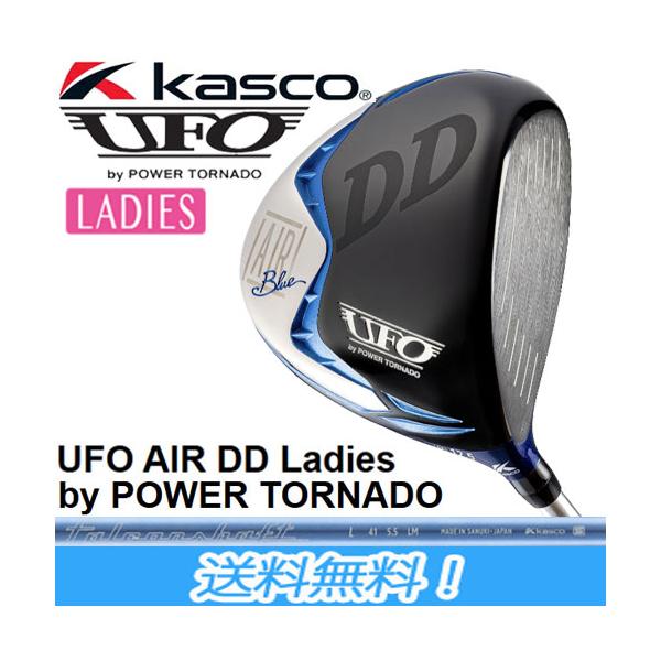 キャスコ Kasco UFO AIR DD Ladies by POWER TORNADO ユーフォー エアー レディース ドライバー パワートルネード  Falcom ファルコン カーボンシャフト装着