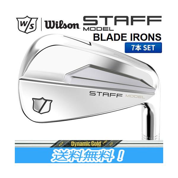 Wilson ウィルソン STAFF MODEL BLADE スタッフ モデル ブレード アイアンセット #4I-Pw (7本) True Temper Dynamic Gold Mid 115 スチール S300 日本正規品
