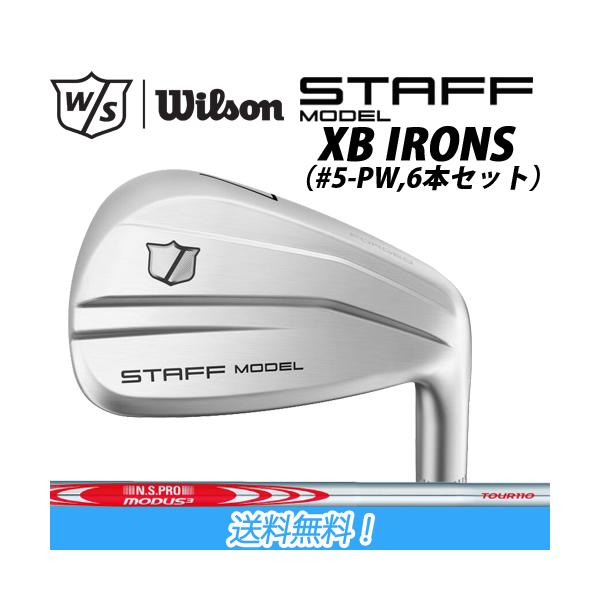Wilson ウィルソン STAFF MODEL XB IRONS スタッフ モデル XB アイアンセット #5I-Pw (6本) N.S.PRO MODUS3 TOUR 110 スチール S 日本正規品