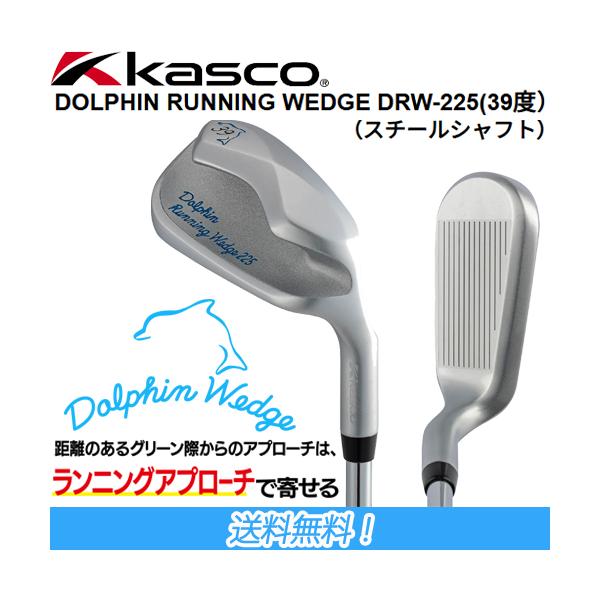 キャスコ Kasco Dolphin RUNNING WEDGE 39度 34インチ ドルフィン ランニング ウェッジ ドルフィンオリジナルスチールシャフト装着 DRW-225