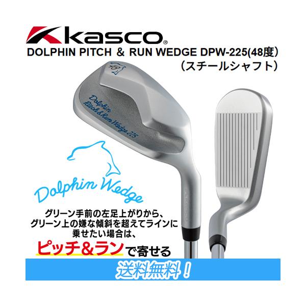 キャスコ Kasco Dolphin PITCH＆RUN WEDGE 48度 34インチ ドルフィン ピッチアンドラン ウェッジ ドルフィンオリジナルスチールシャフト装着 DPW-225