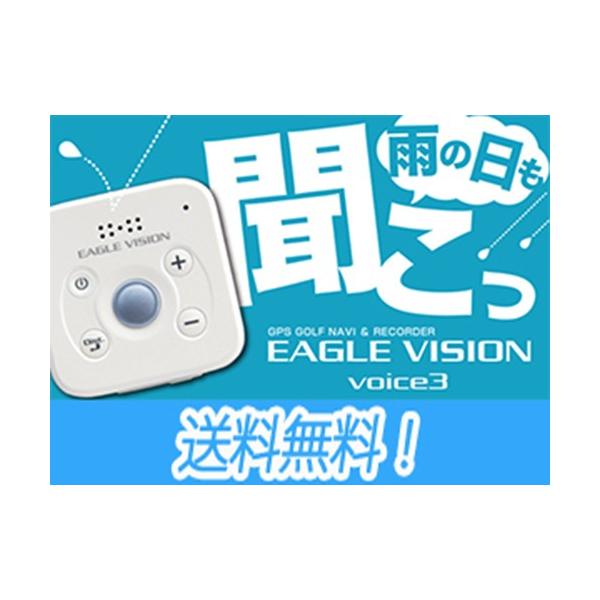St EAGLE VISION C[OrW Voice3 HCX3  ^ GPSStir Golf Navi EV-803